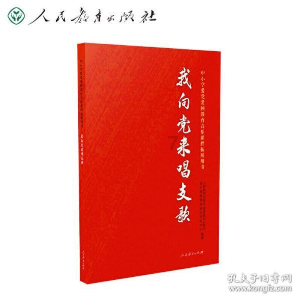 稿稿子的稿的音序怎么写？游戏画面