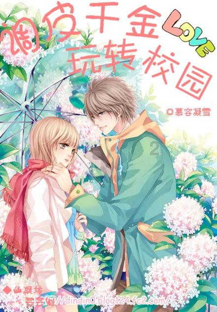 【王源reaction】《我再屋顶等雨也等你》《我们都会变成雨降落》反应视频!