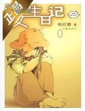 生化危机0